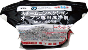 固形専用洗剤MCS-60NH