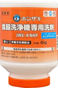 洗剤(固形)JWS-4NHP(4㎏×4)