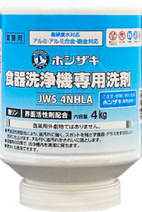 洗剤(固形)JWS-4NHLA(4㎏×4)