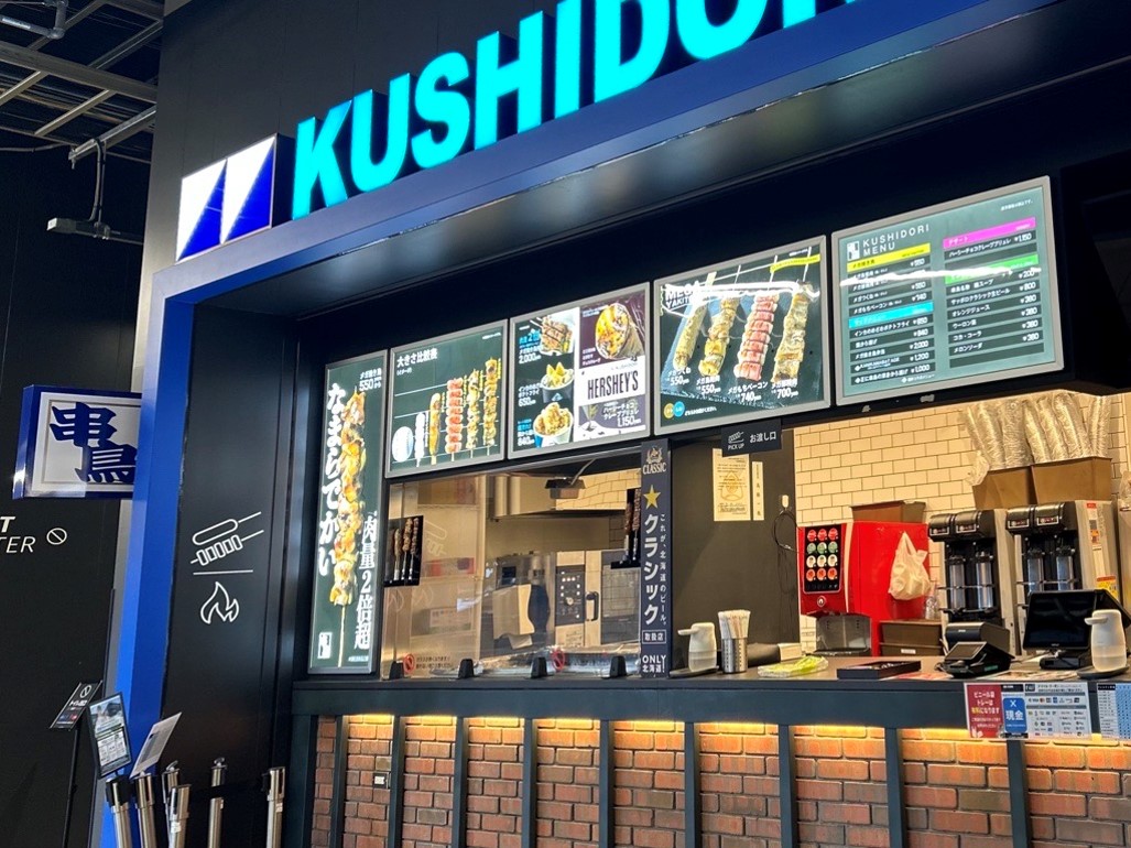飲食店 | 北海道の厨房機器ならホシザキ北海道株式会社